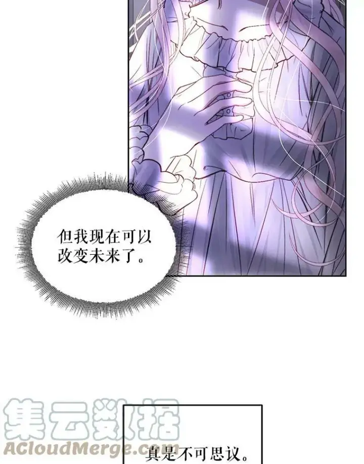 漫画《The Siren : 恶魔的契约家人》3.为他而活第49张图