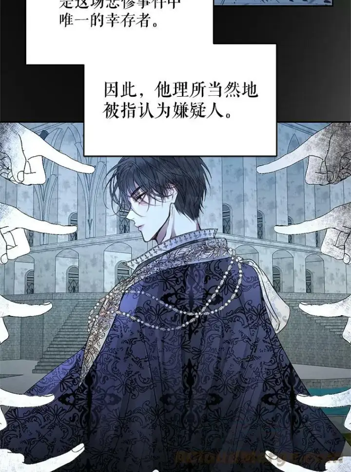 漫画《The Siren : 恶魔的契约家人》3.为他而活第64张图