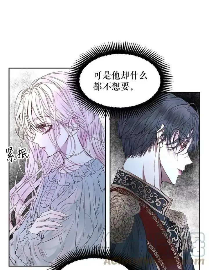漫画《The Siren : 恶魔的契约家人》3.为他而活第67张图