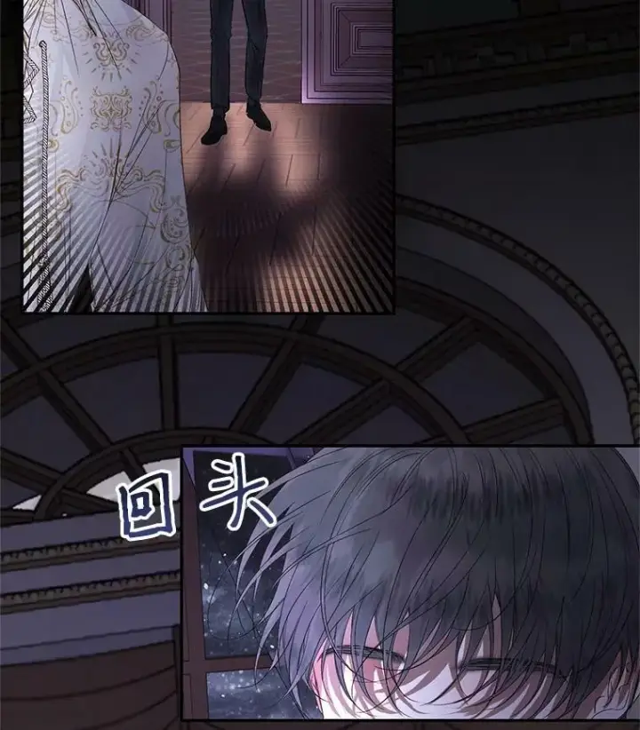 漫画《The Siren : 恶魔的契约家人》3.为他而活第77张图
