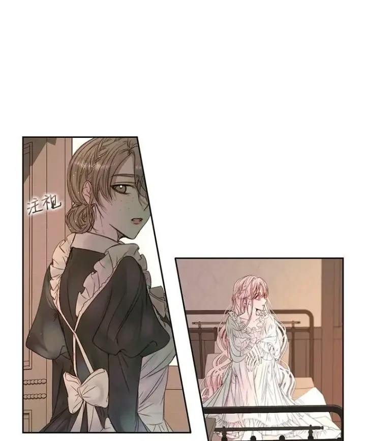 漫画《The Siren : 恶魔的契约家人》4.硬闯大公城第12张图