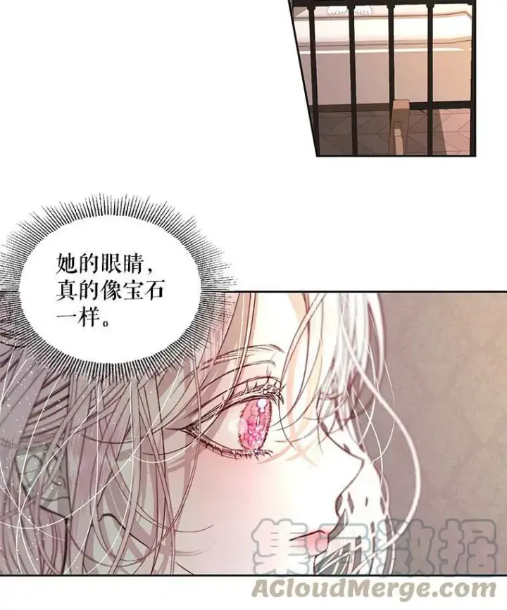 漫画《The Siren : 恶魔的契约家人》4.硬闯大公城第13张图