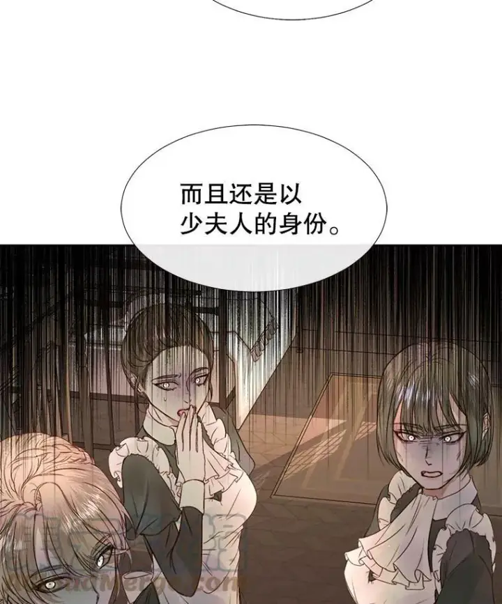 漫画《The Siren : 恶魔的契约家人》4.硬闯大公城第19张图