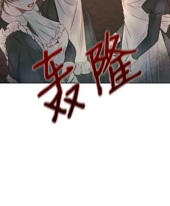 漫画《The Siren : 恶魔的契约家人》4.硬闯大公城第20张图