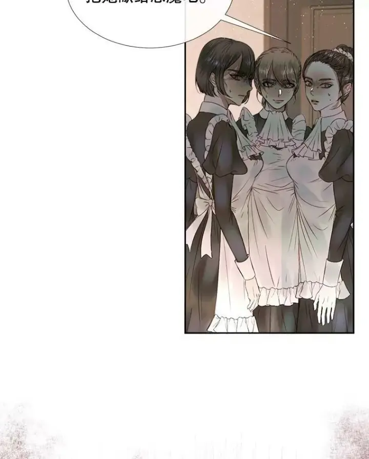 漫画《The Siren : 恶魔的契约家人》4.硬闯大公城第23张图