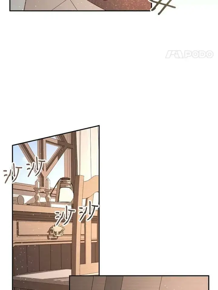 漫画《The Siren : 恶魔的契约家人》4.硬闯大公城第32张图