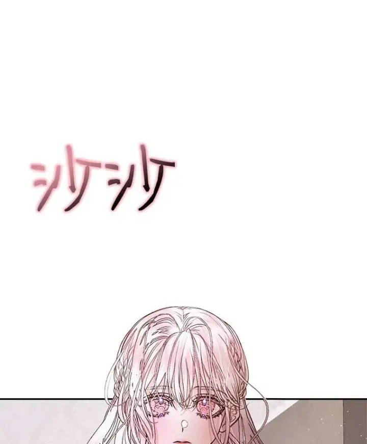 漫画《The Siren : 恶魔的契约家人》4.硬闯大公城第36张图