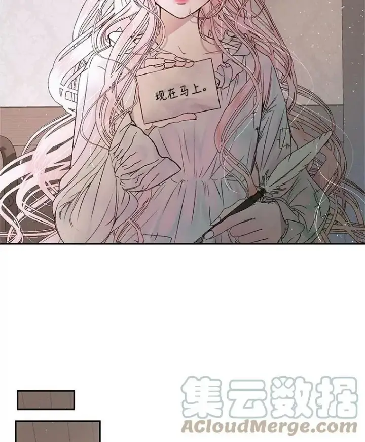 漫画《The Siren : 恶魔的契约家人》4.硬闯大公城第37张图