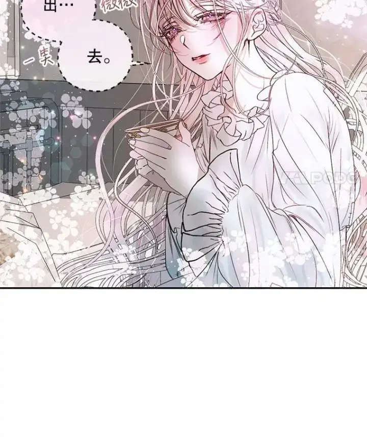 漫画《The Siren : 恶魔的契约家人》4.硬闯大公城第42张图