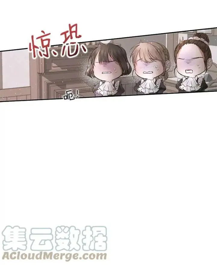 漫画《The Siren : 恶魔的契约家人》4.硬闯大公城第43张图
