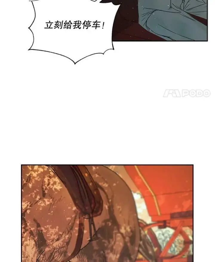 漫画《The Siren : 恶魔的契约家人》4.硬闯大公城第56张图