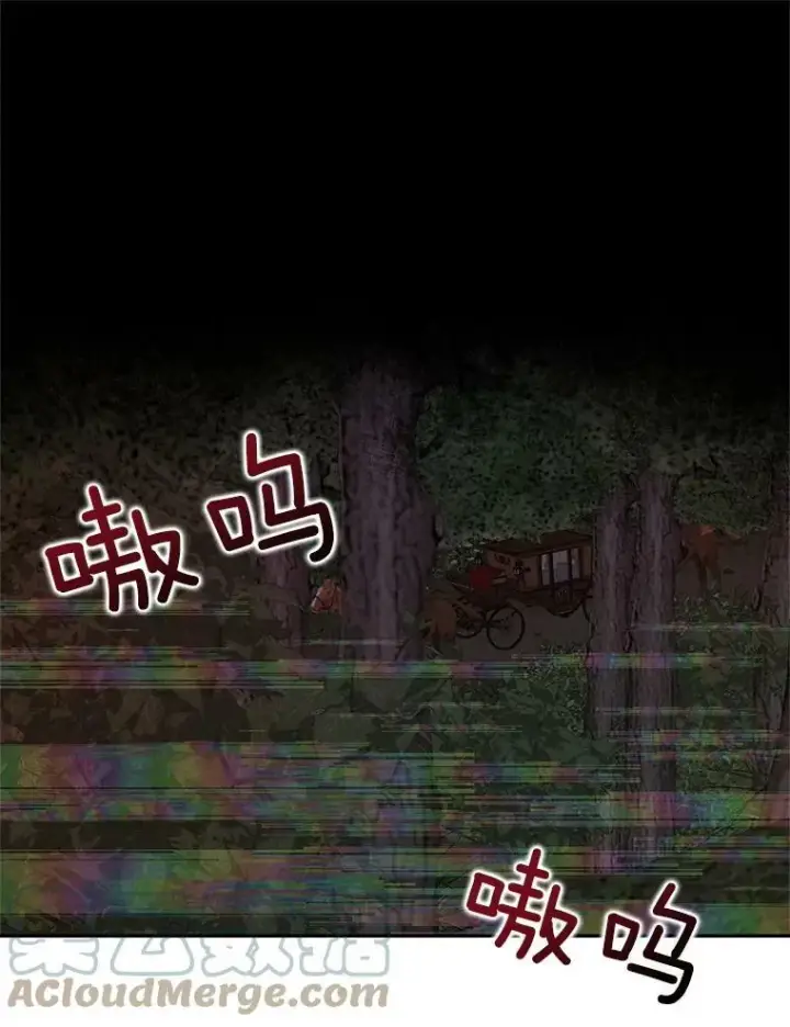 漫画《The Siren : 恶魔的契约家人》4.硬闯大公城第76张图