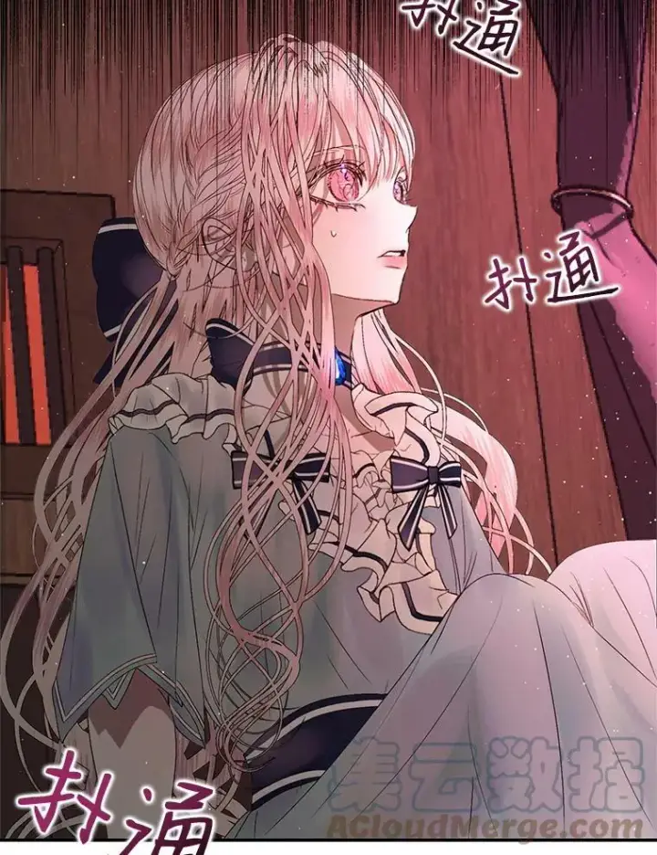 漫画《The Siren : 恶魔的契约家人》4.硬闯大公城第82张图