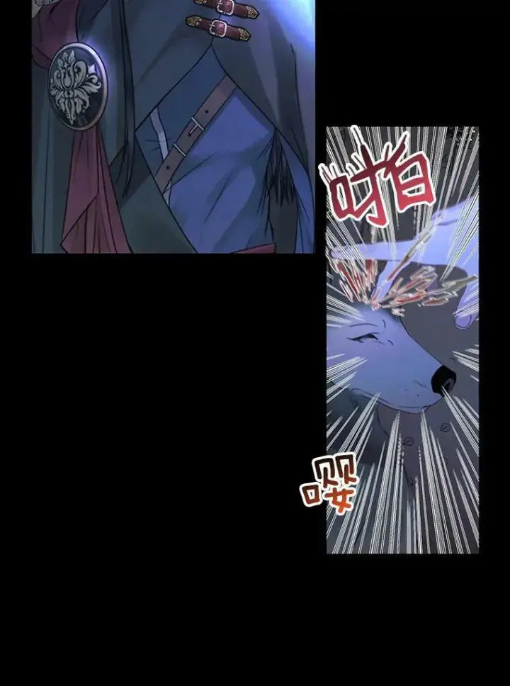 漫画《The Siren : 恶魔的契约家人》5.契约家人第17张图