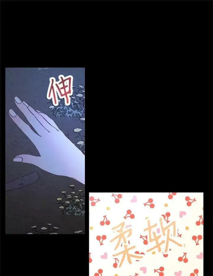 漫画《The Siren : 恶魔的契约家人》5.契约家人第27张图