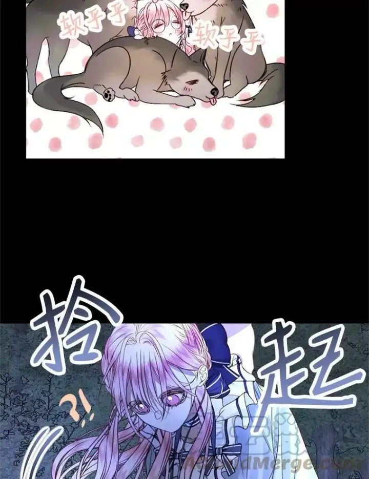 漫画《The Siren : 恶魔的契约家人》5.契约家人第31张图