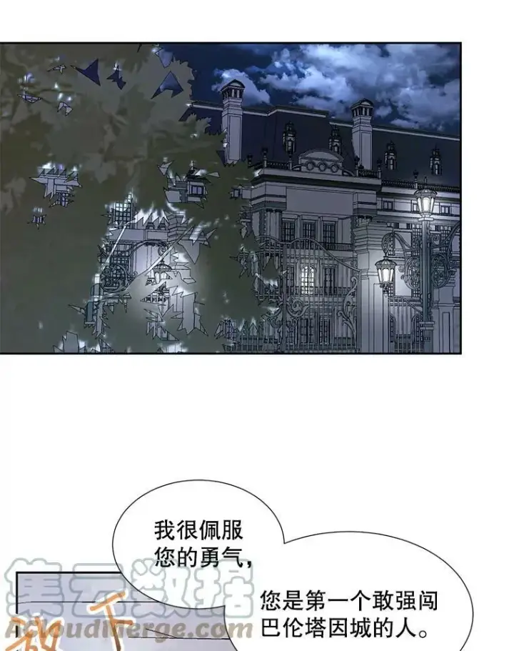 漫画《The Siren : 恶魔的契约家人》5.契约家人第34张图