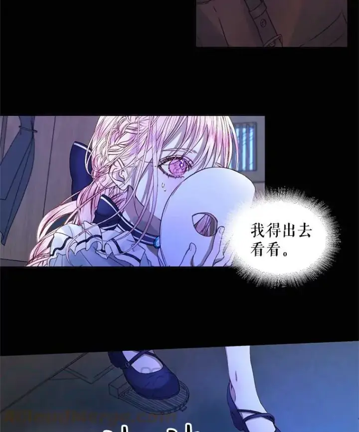 漫画《The Siren : 恶魔的契约家人》5.契约家人第4张图
