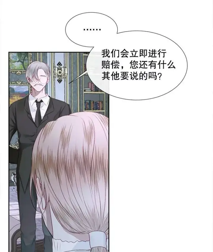 漫画《The Siren : 恶魔的契约家人》5.契约家人第51张图
