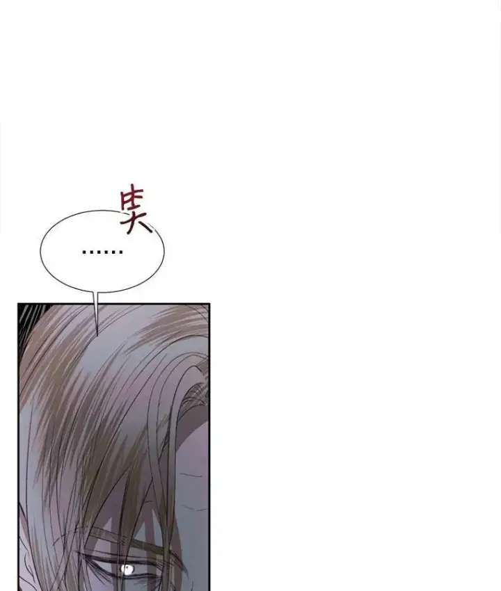 漫画《The Siren : 恶魔的契约家人》5.契约家人第54张图