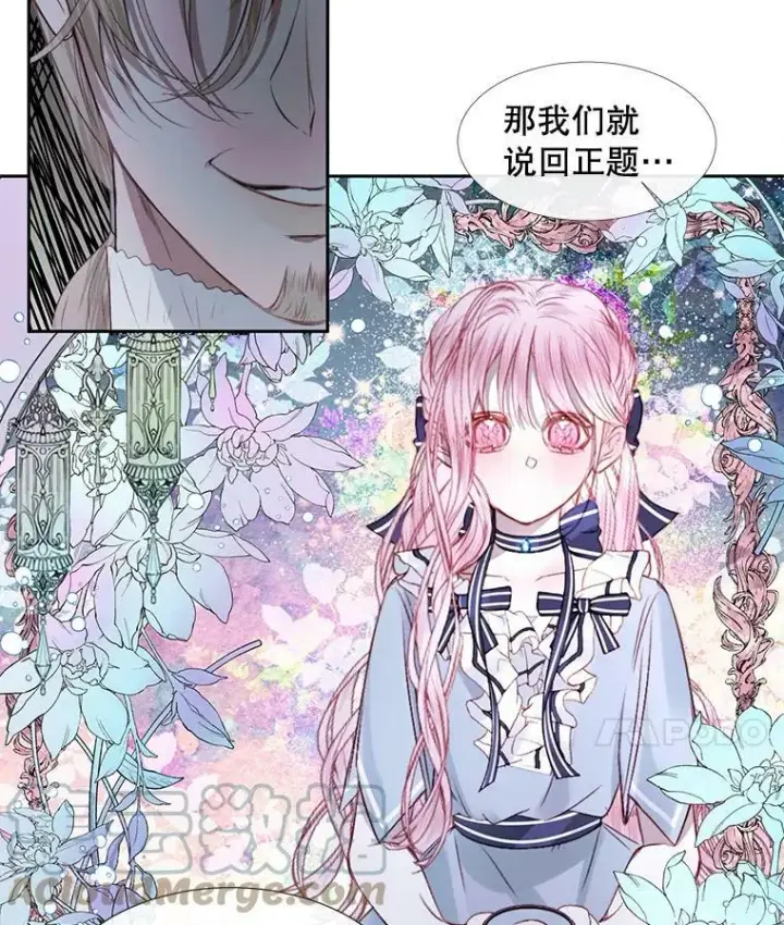 漫画《The Siren : 恶魔的契约家人》5.契约家人第55张图