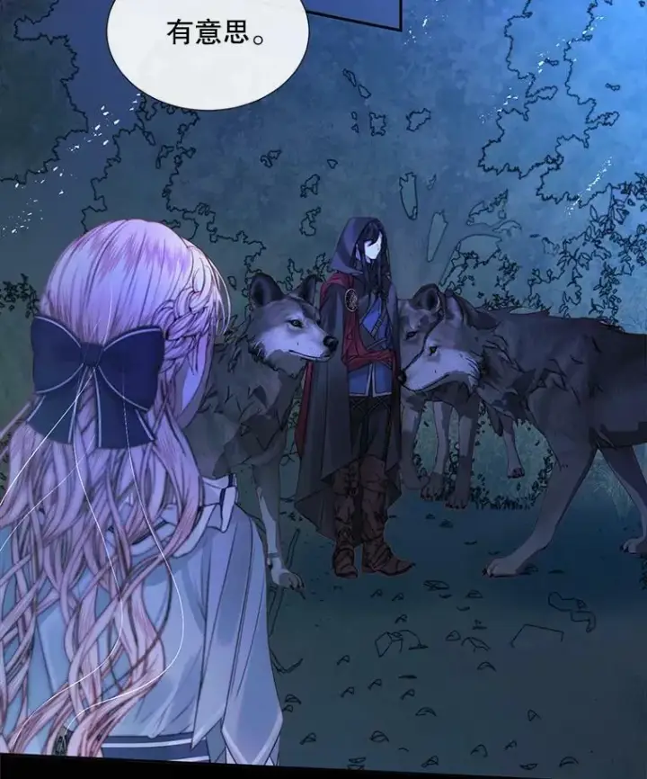 漫画《The Siren : 恶魔的契约家人》5.契约家人第6张图