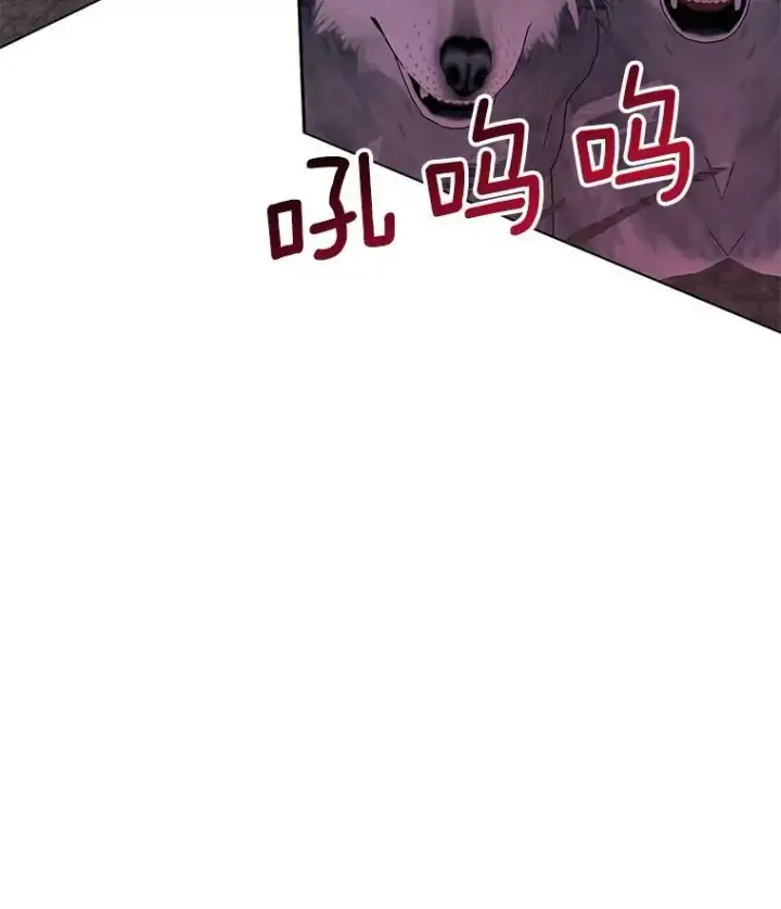 漫画《The Siren : 恶魔的契约家人》5.契约家人第86张图