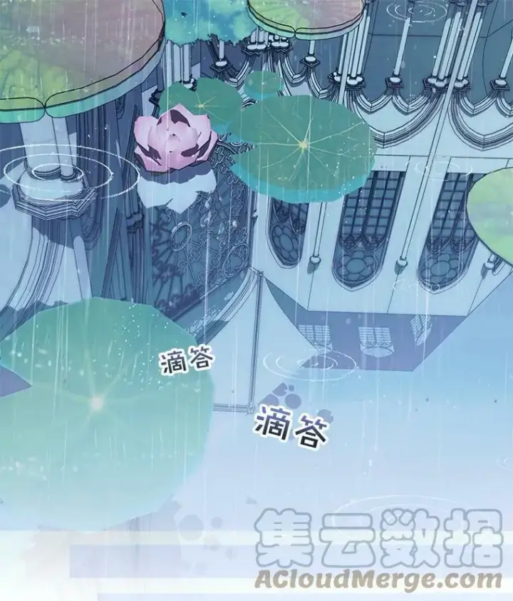 漫画《The Siren : 恶魔的契约家人》7.出门准备第100张图