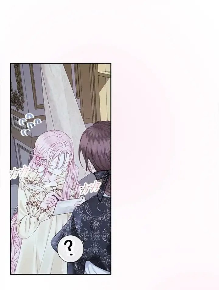 漫画《The Siren : 恶魔的契约家人》7.出门准备第23张图