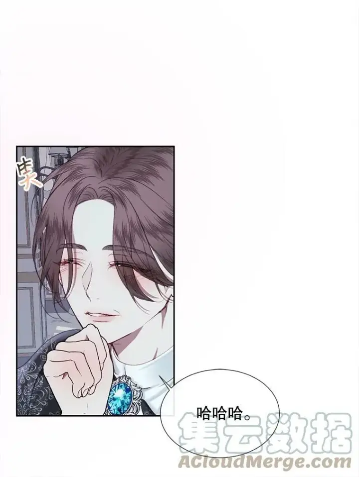 漫画《The Siren : 恶魔的契约家人》7.出门准备第25张图