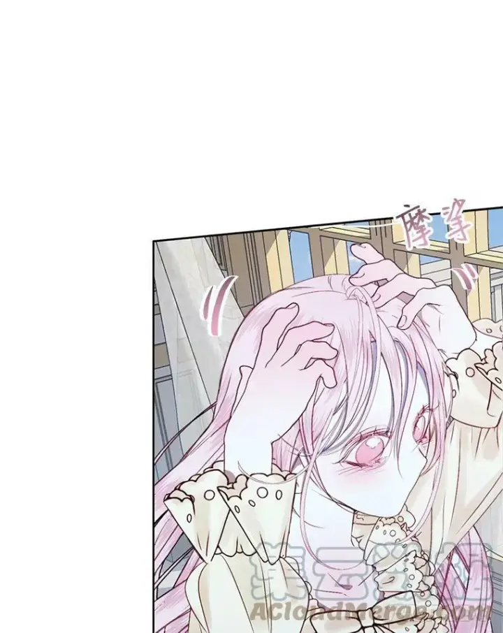 漫画《The Siren : 恶魔的契约家人》7.出门准备第28张图