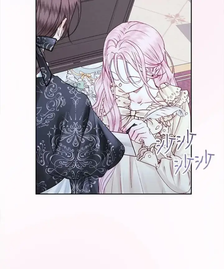 漫画《The Siren : 恶魔的契约家人》7.出门准备第45张图