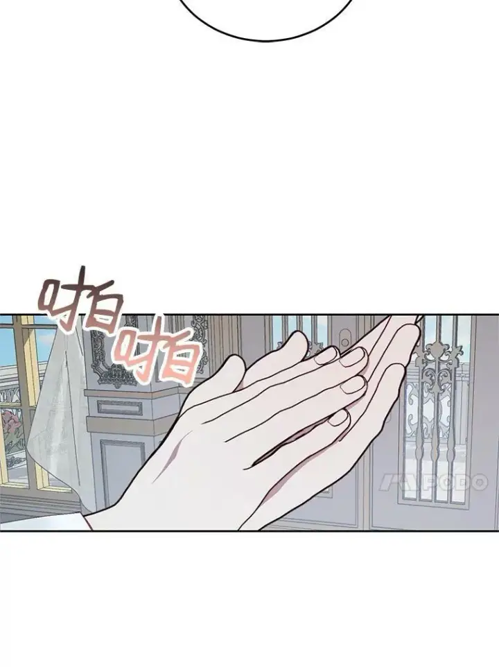 漫画《The Siren : 恶魔的契约家人》7.出门准备第54张图