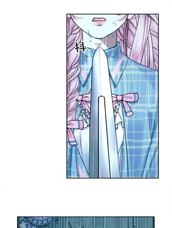 漫画《The Siren : 恶魔的契约家人》7.出门准备第95张图