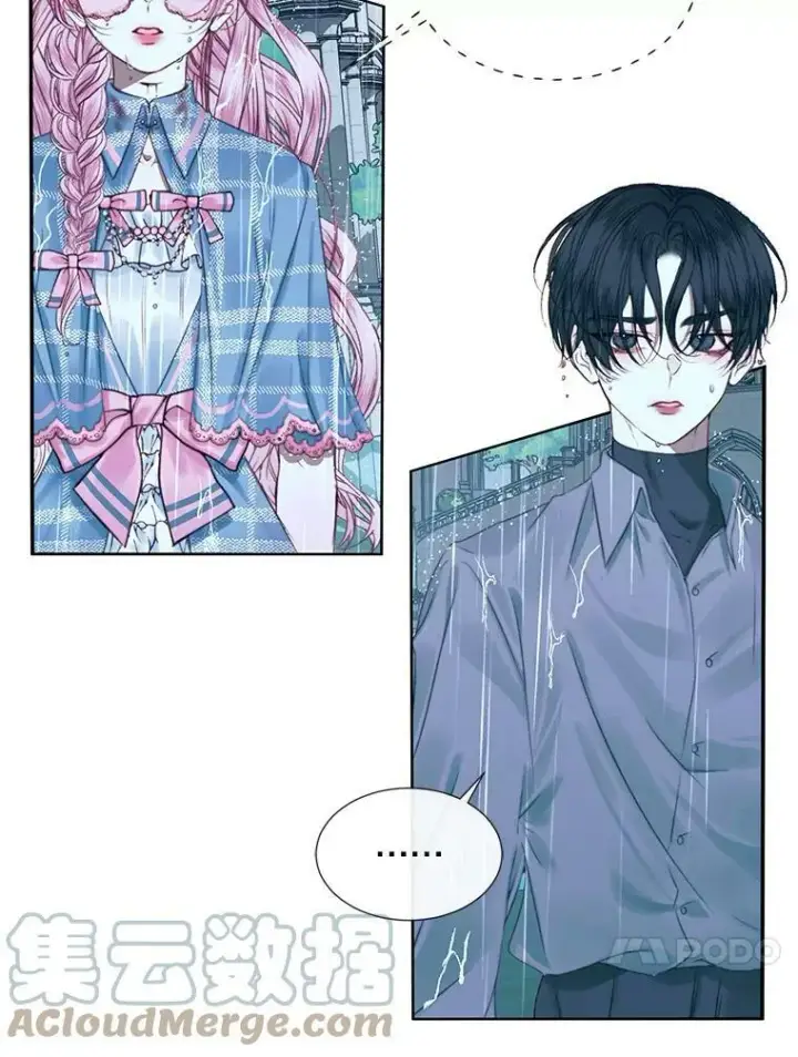 漫画《The Siren : 恶魔的契约家人》7.出门准备第97张图