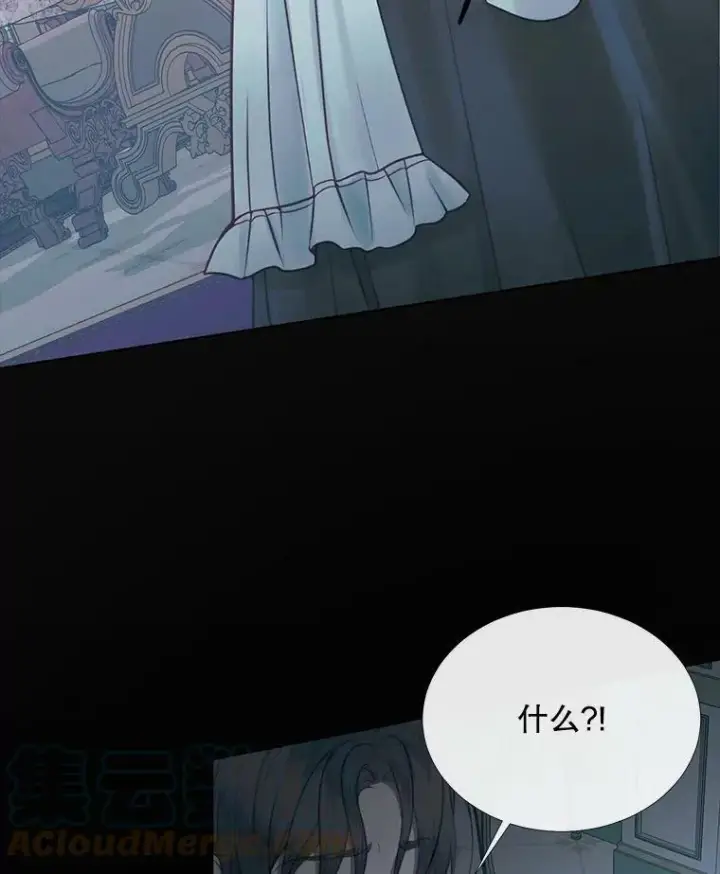 漫画《The Siren : 恶魔的契约家人》8.怀疑第10张图