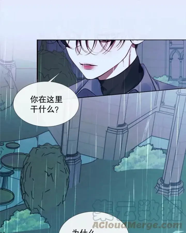 漫画《The Siren : 恶魔的契约家人》8.怀疑第34张图
