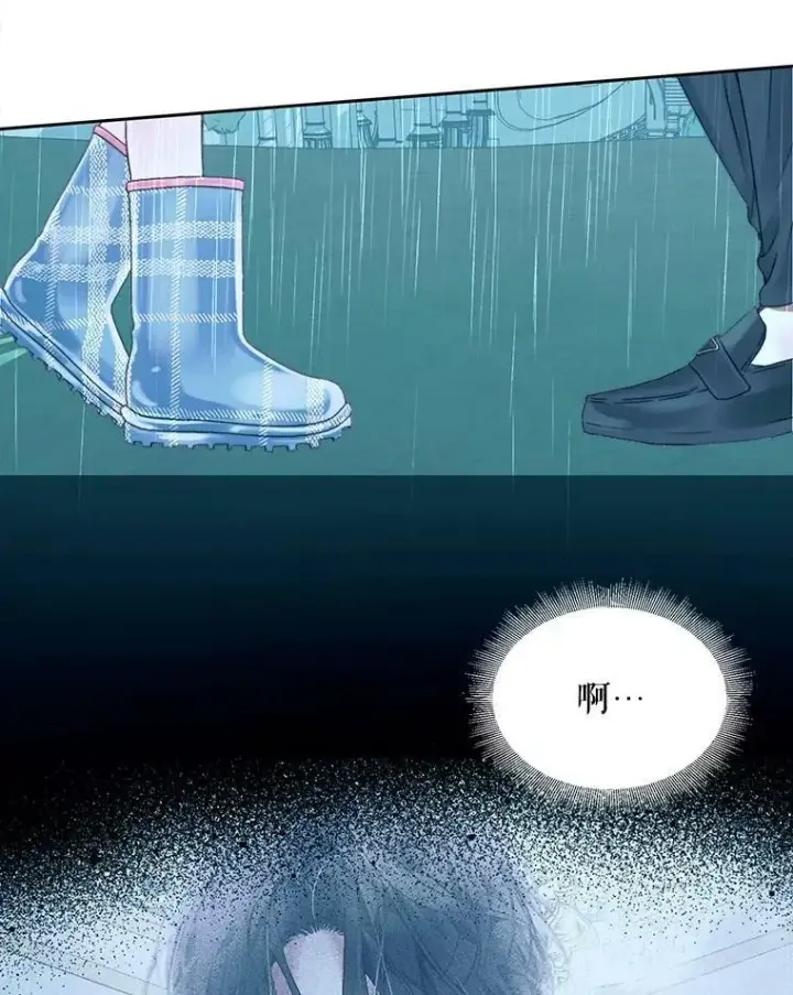 漫画《The Siren : 恶魔的契约家人》8.怀疑第39张图