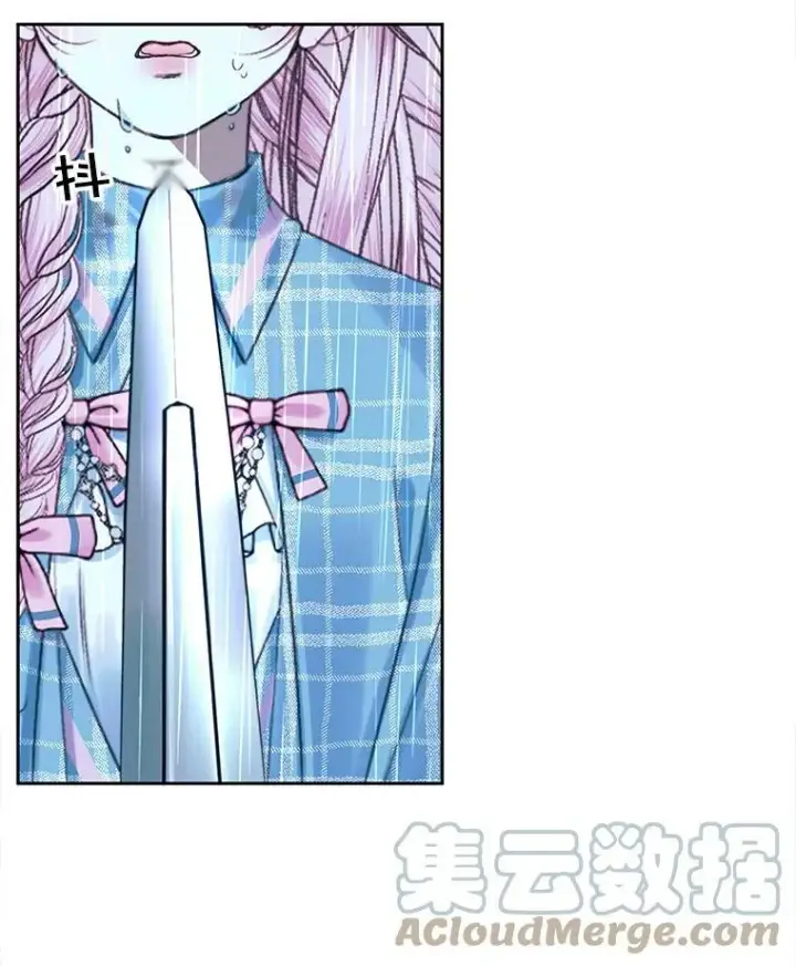漫画《The Siren : 恶魔的契约家人》8.怀疑第49张图
