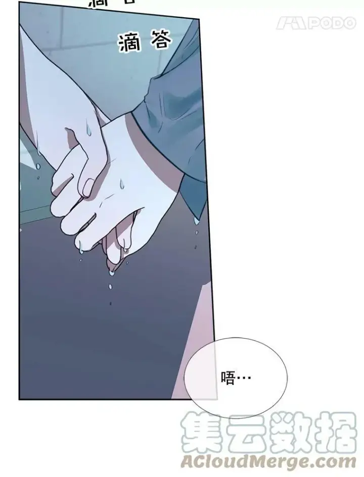 漫画《The Siren : 恶魔的契约家人》8.怀疑第67张图