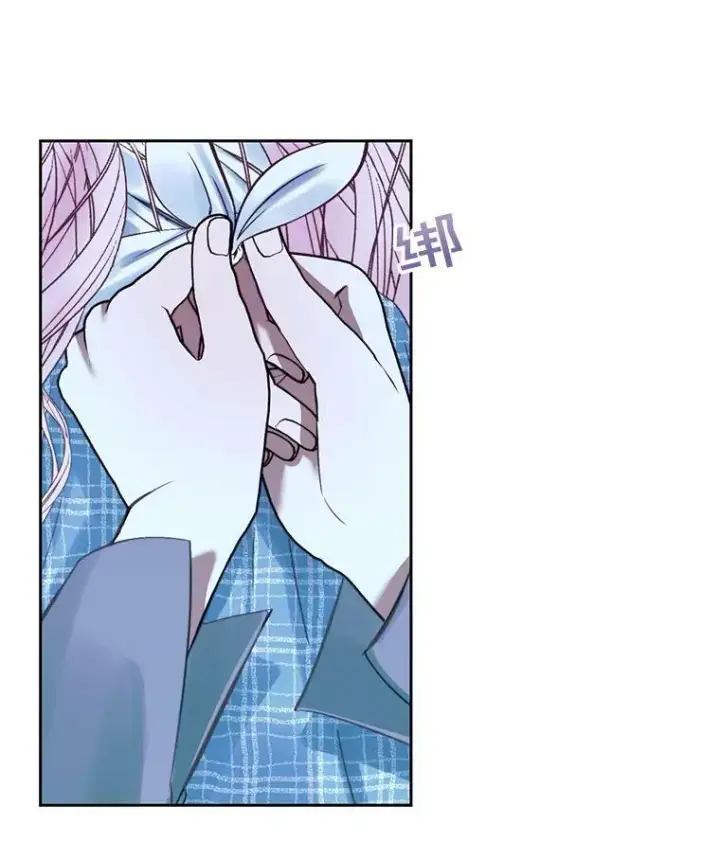 漫画《The Siren : 恶魔的契约家人》8.怀疑第75张图