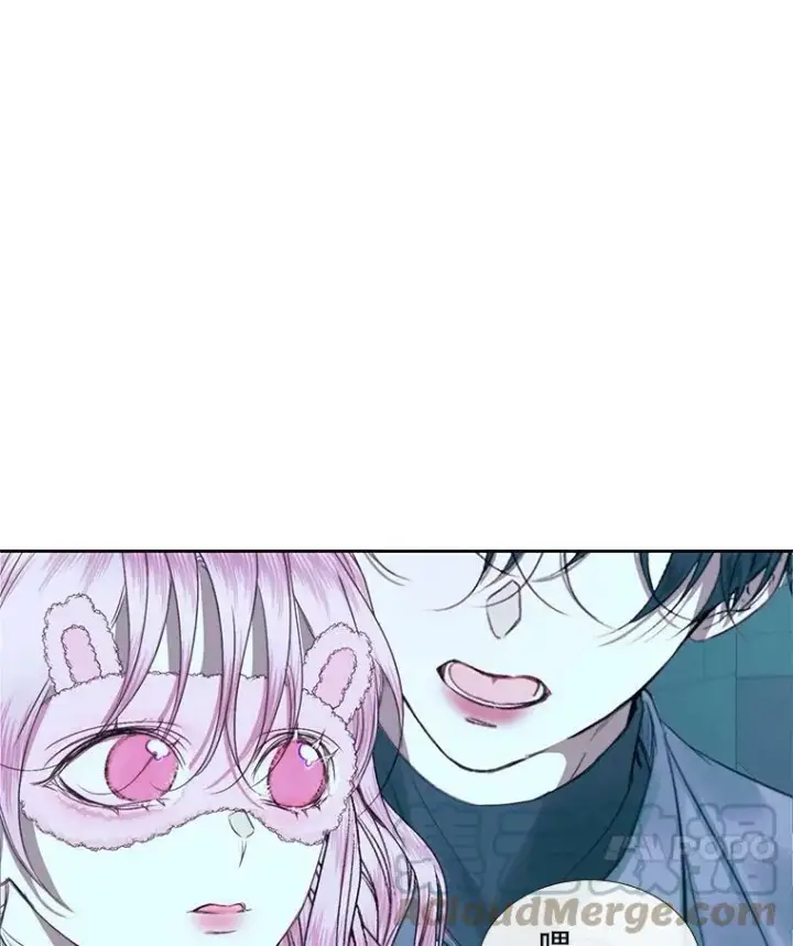 漫画《The Siren : 恶魔的契约家人》8.怀疑第76张图