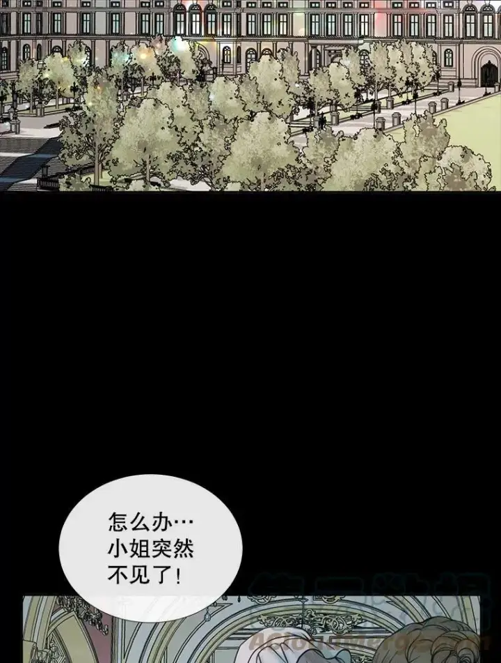 漫画《The Siren : 恶魔的契约家人》10.体力不支第13张图