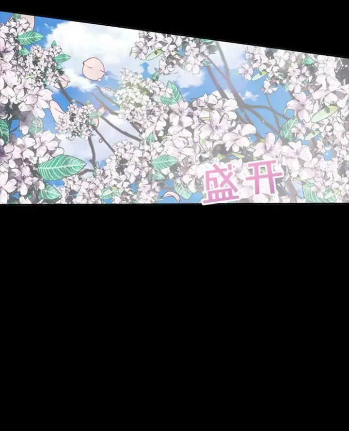 漫画《The Siren : 恶魔的契约家人》10.体力不支第26张图
