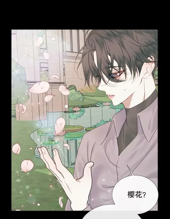 漫画《The Siren : 恶魔的契约家人》10.体力不支第29张图