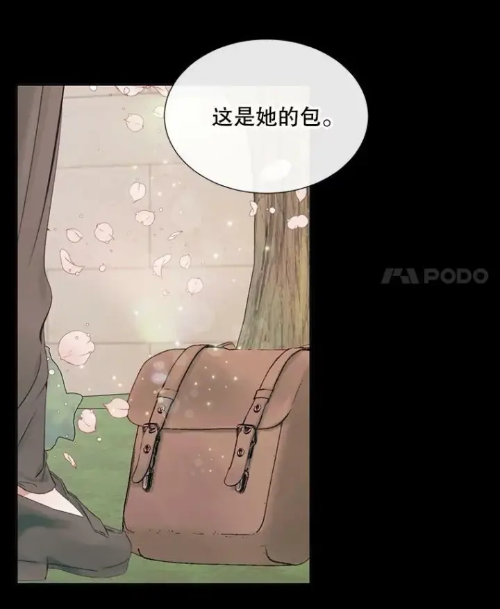 漫画《The Siren : 恶魔的契约家人》10.体力不支第38张图