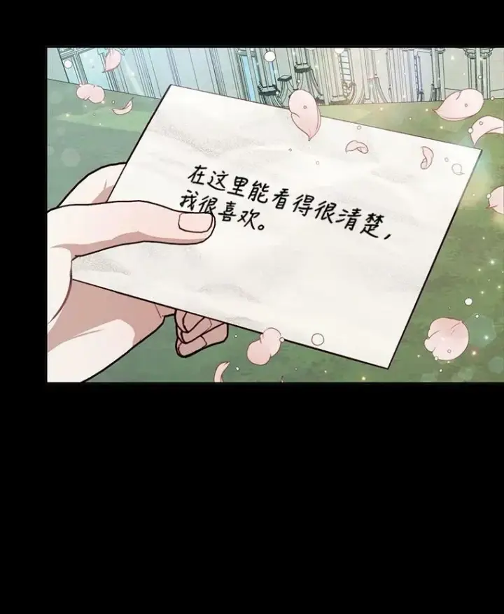 漫画《The Siren : 恶魔的契约家人》10.体力不支第44张图