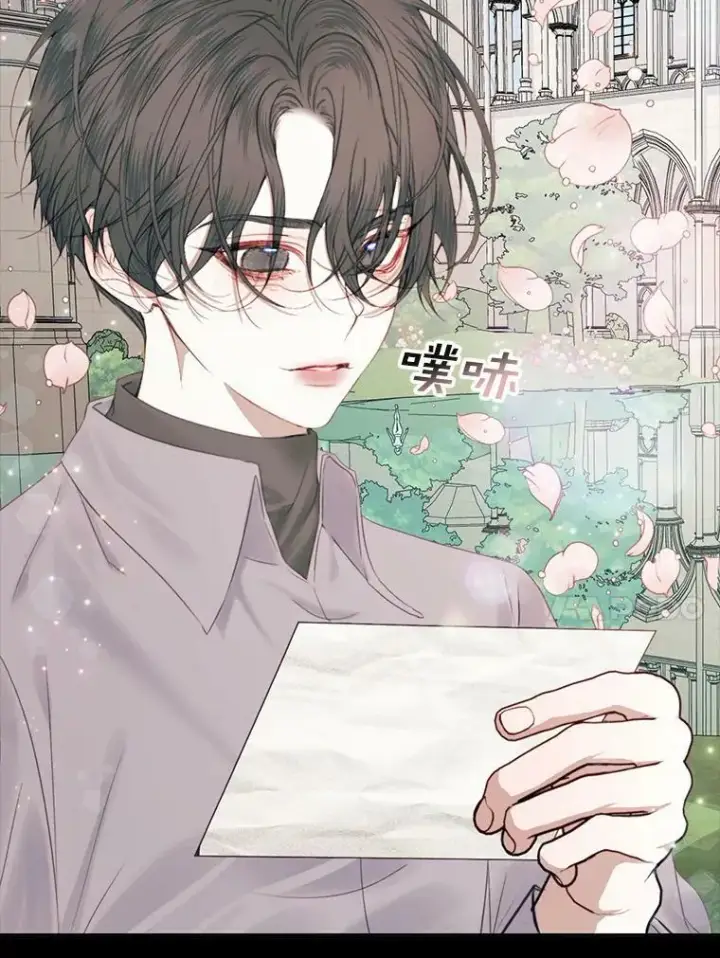 漫画《The Siren : 恶魔的契约家人》10.体力不支第48张图