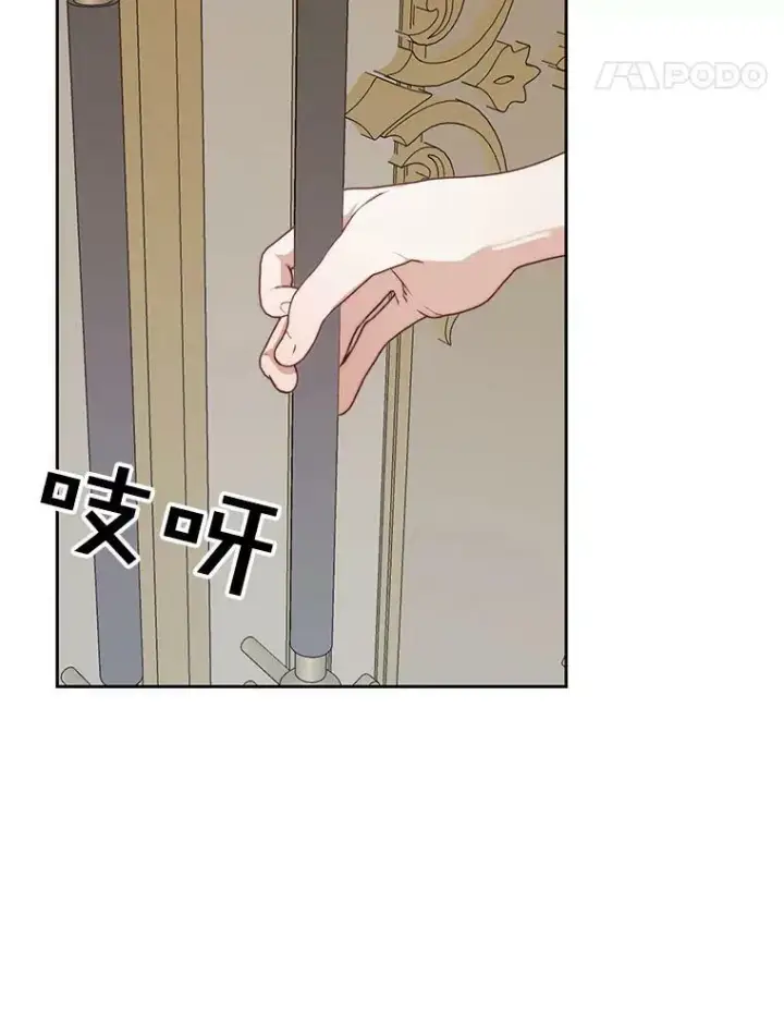 漫画《The Siren : 恶魔的契约家人》10.体力不支第5张图