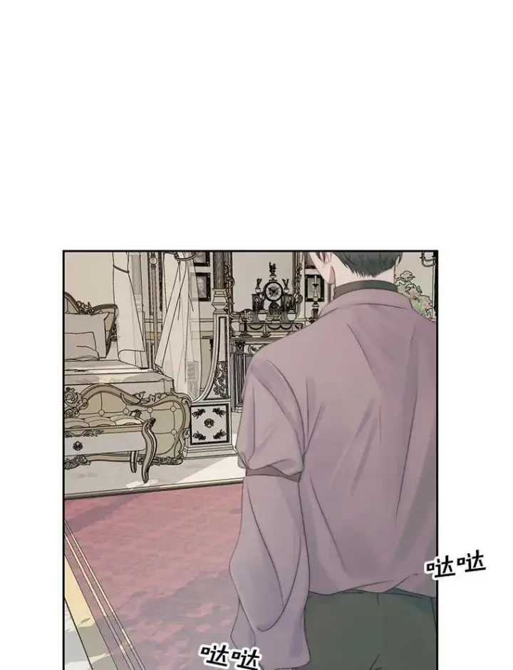 漫画《The Siren : 恶魔的契约家人》10.体力不支第6张图